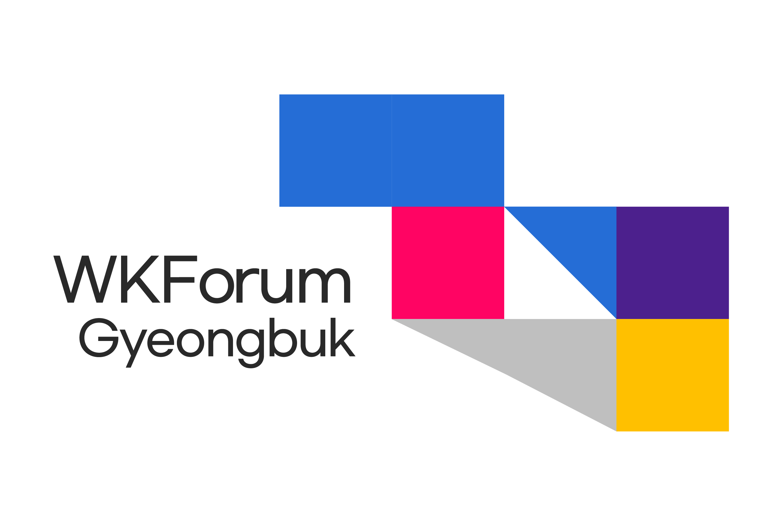 세계지식포럼 경북