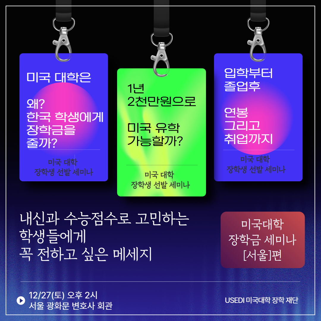 67e3bd21149cd.png