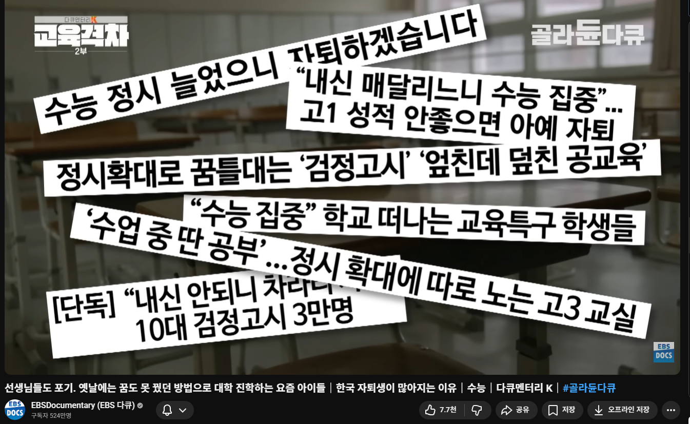 dd7ce97e50862.png
