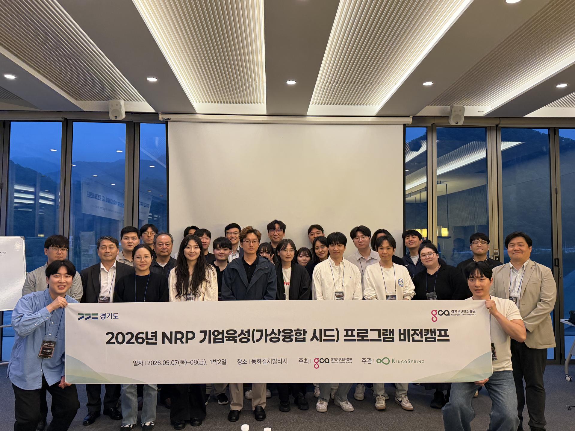 1일차 단체.jpg