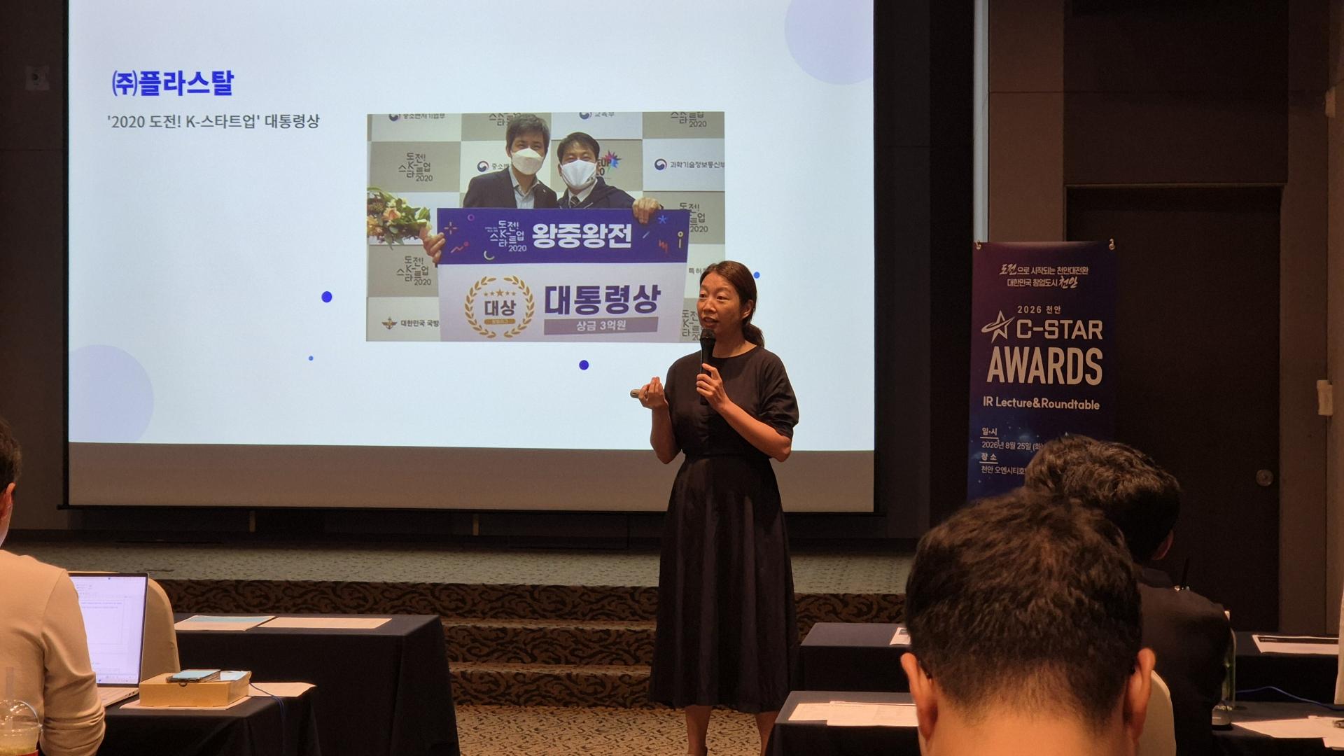 KakaoTalk_20260825_105941546_02.jpg