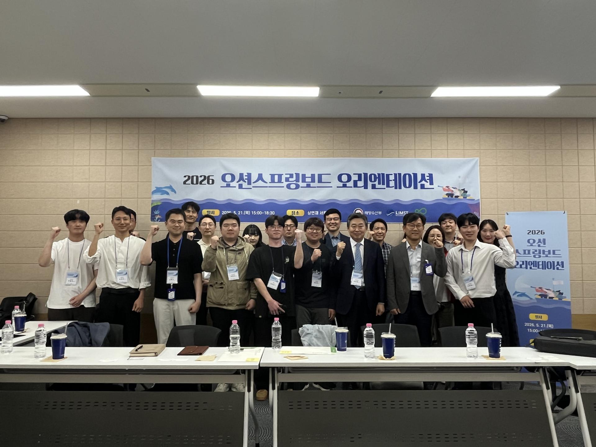 단체샷.jpg