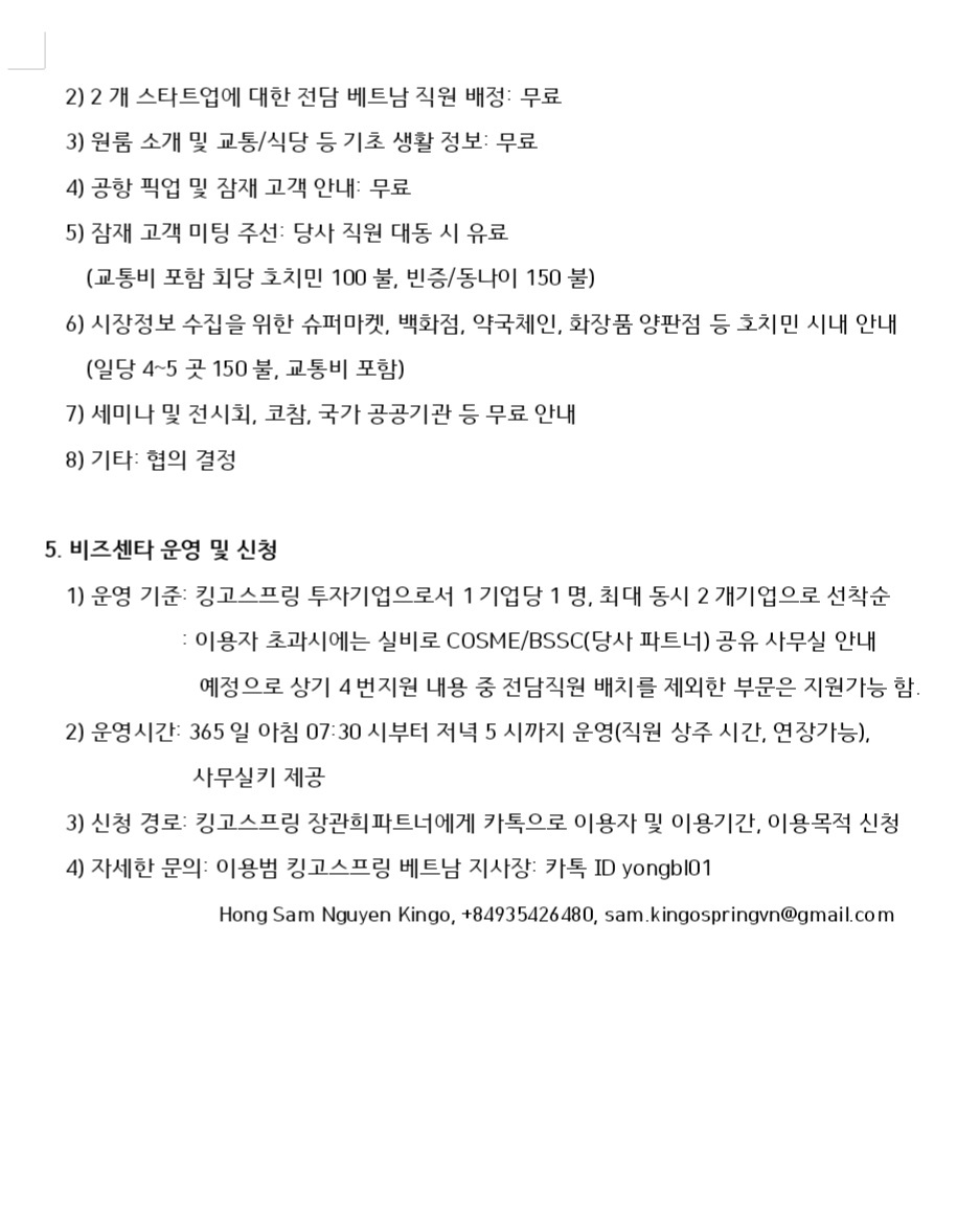 KakaoTalk_20260415_071909199_01.jpg