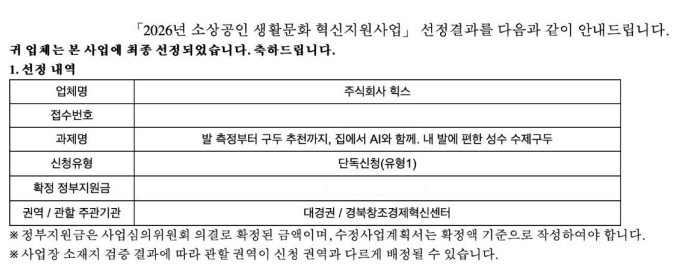 힉스 (2).jpg