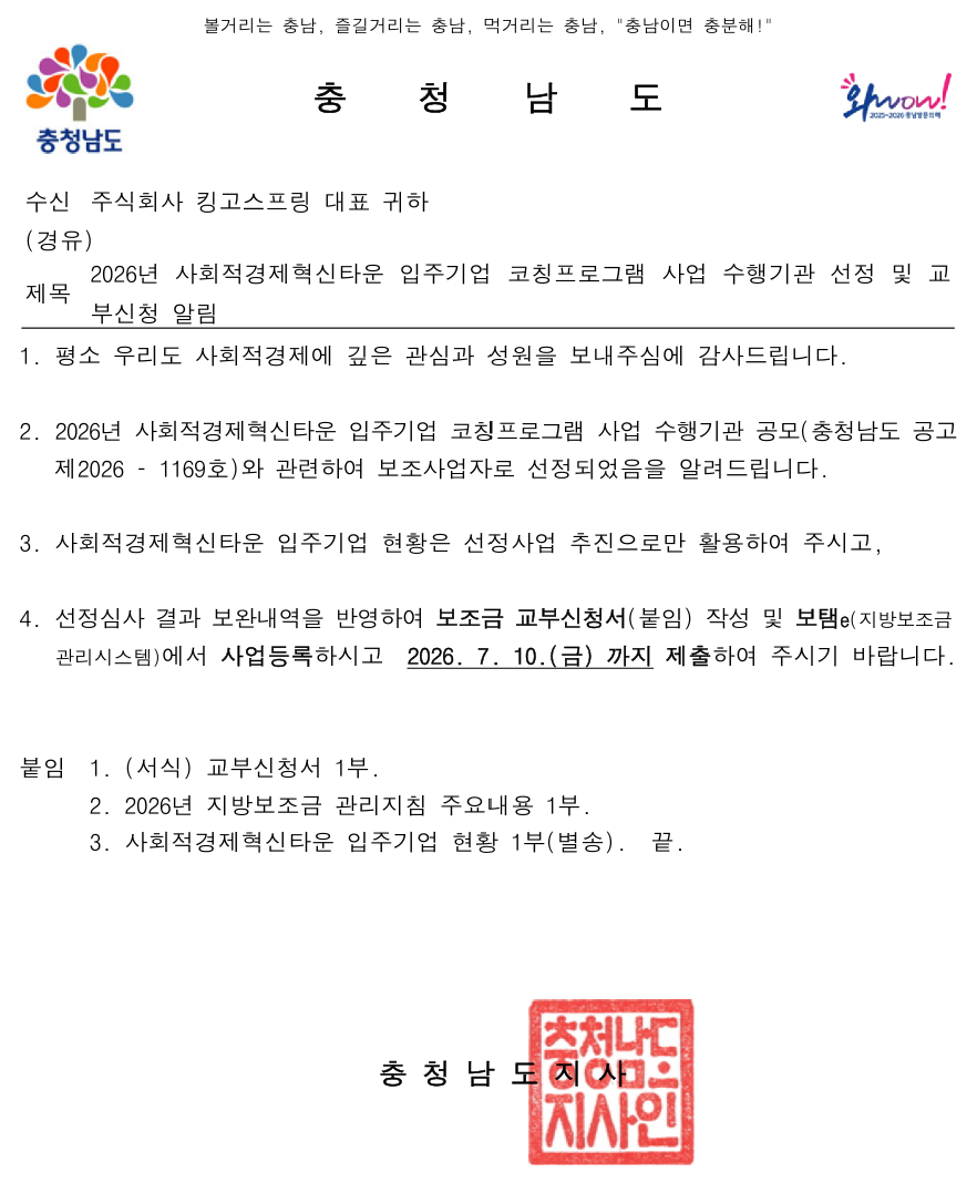 충남.png