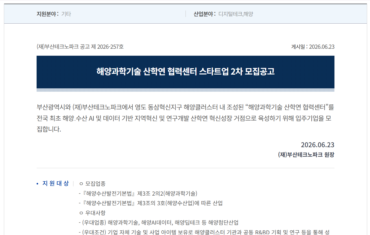 부산.png
