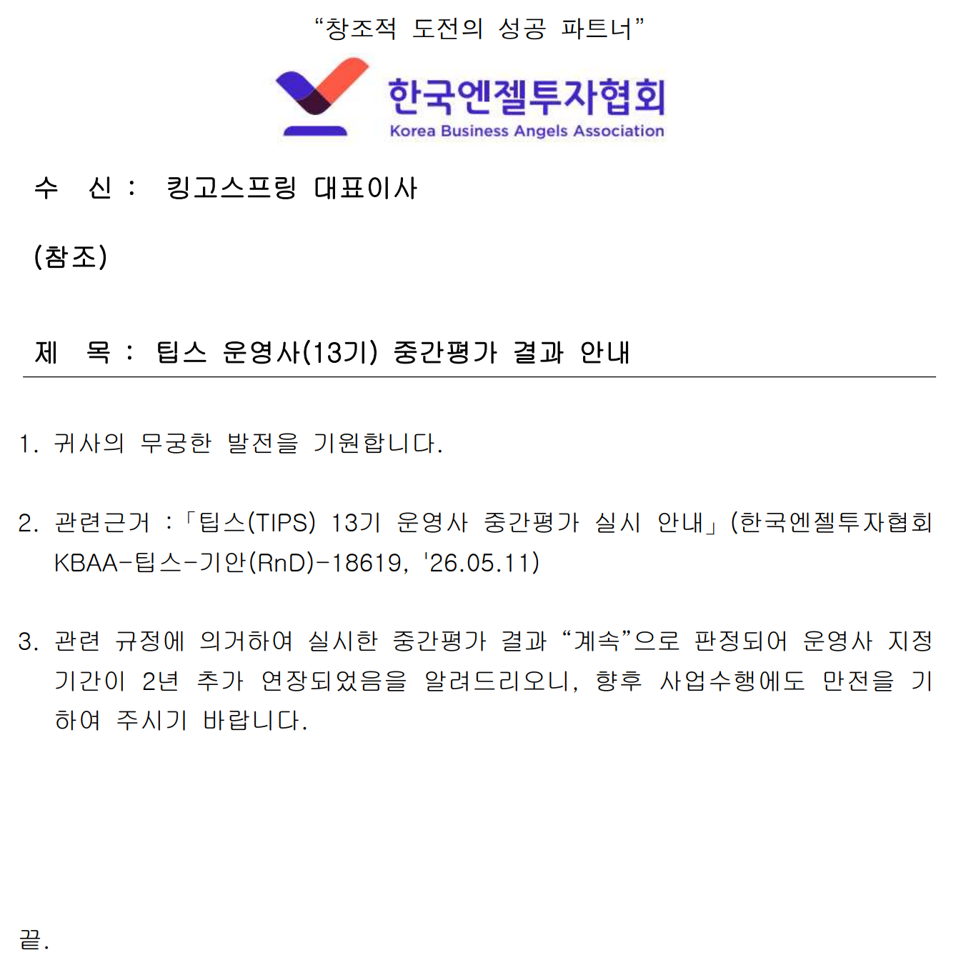 ํ์ค ํ์ฝ ์ฐ์ฅ.png