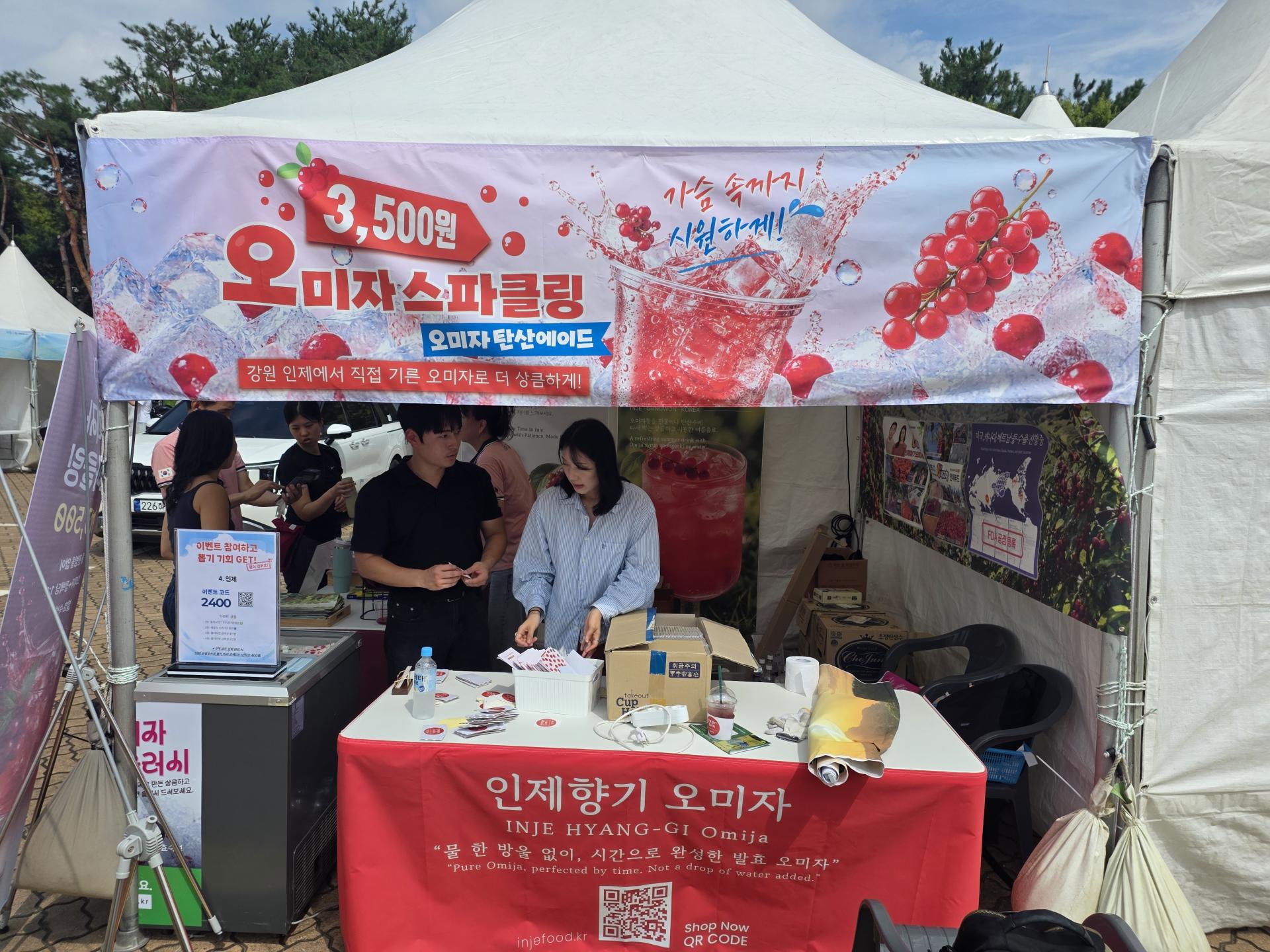 초블레스.jpg
