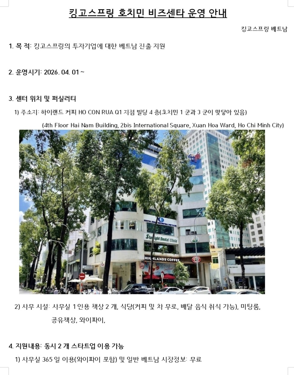 KakaoTalk_20260415_071909199.jpg