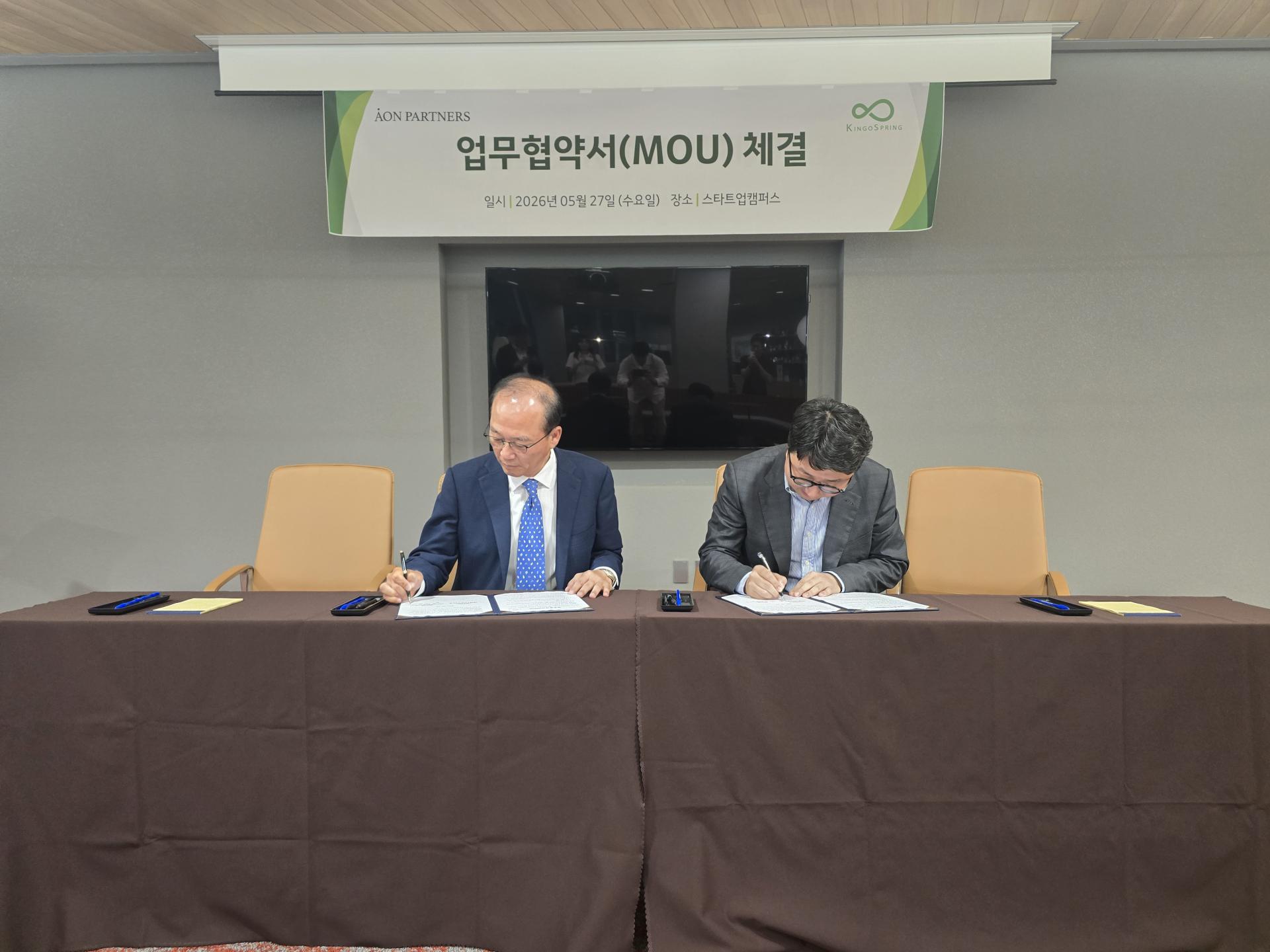 에이온3.jpg