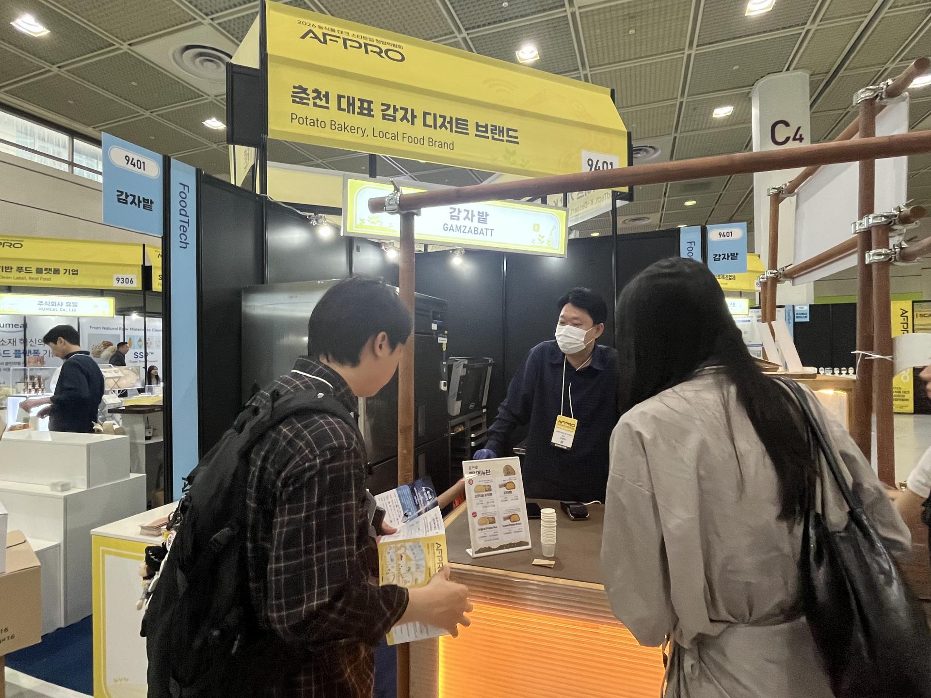 KakaoTalk_20260731_160952141_23.jpg