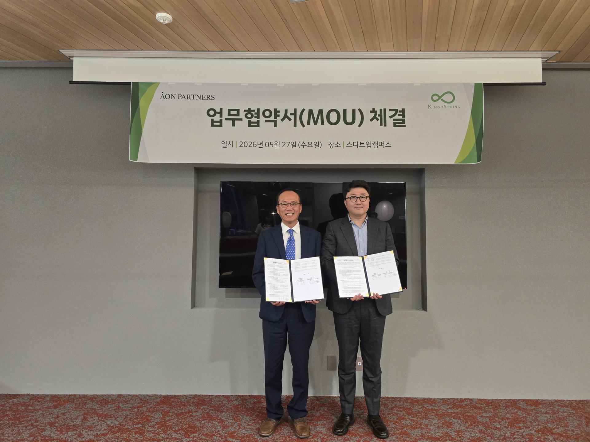 에이온2.jpg