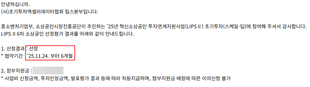 두잇플래닛_선정.png
