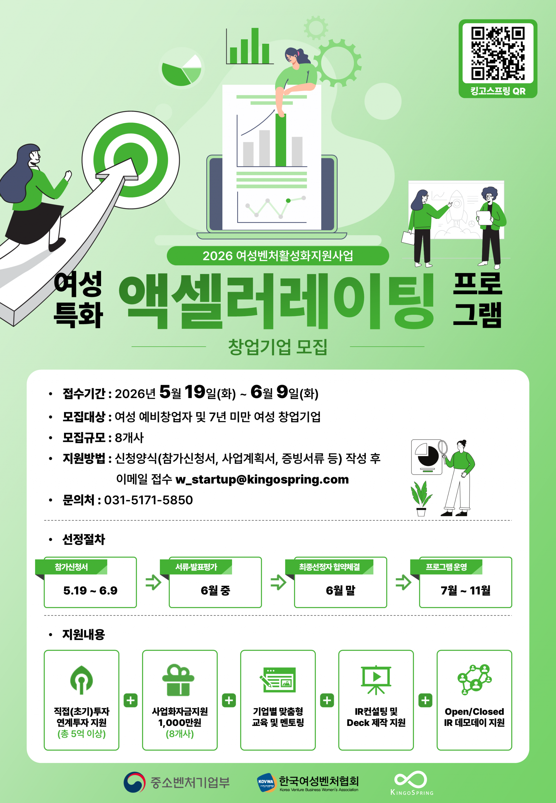 KakaoTalk_20260519_094732373.png