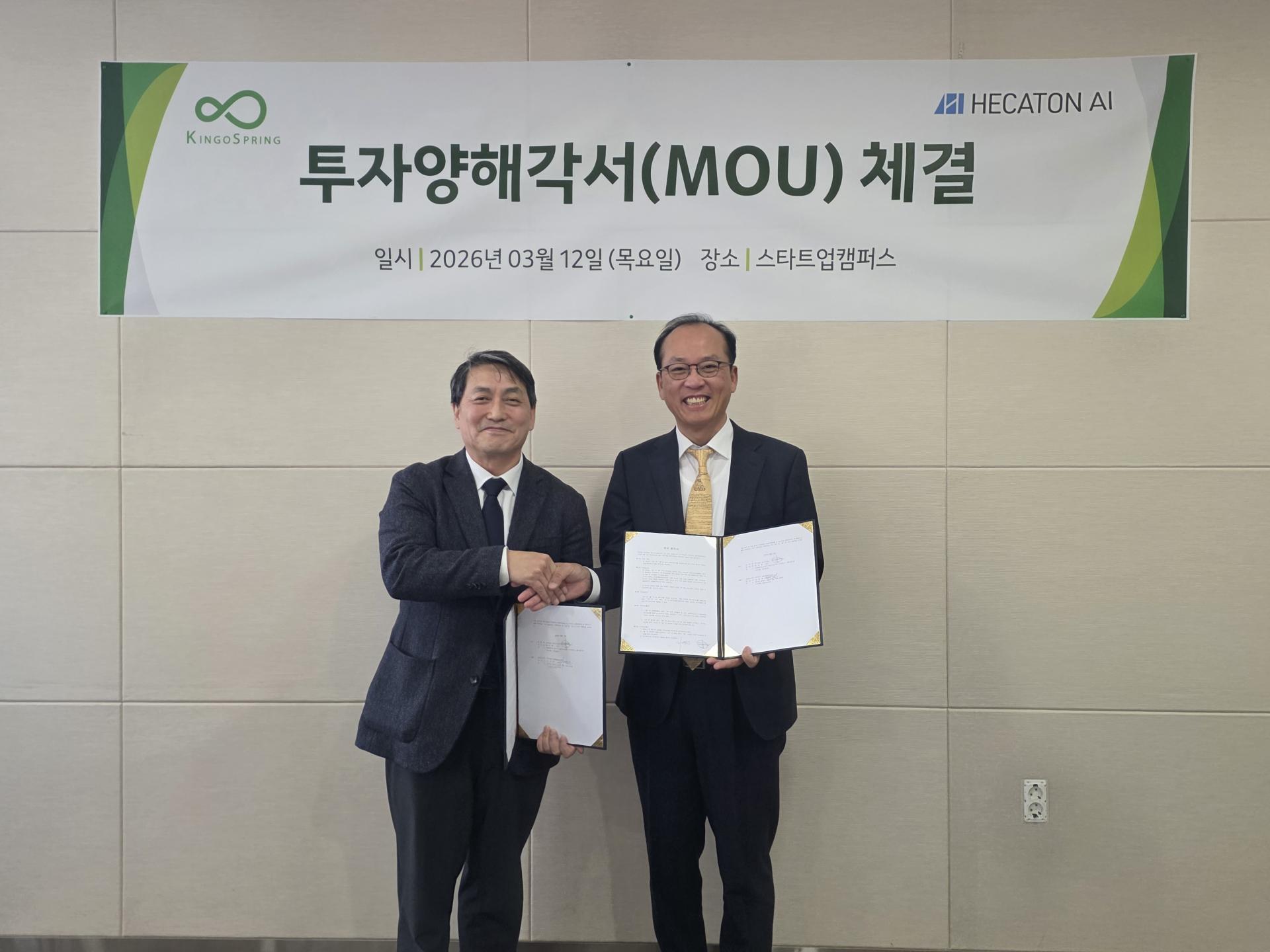 KakaoTalk_20260312_141457065_01.jpg