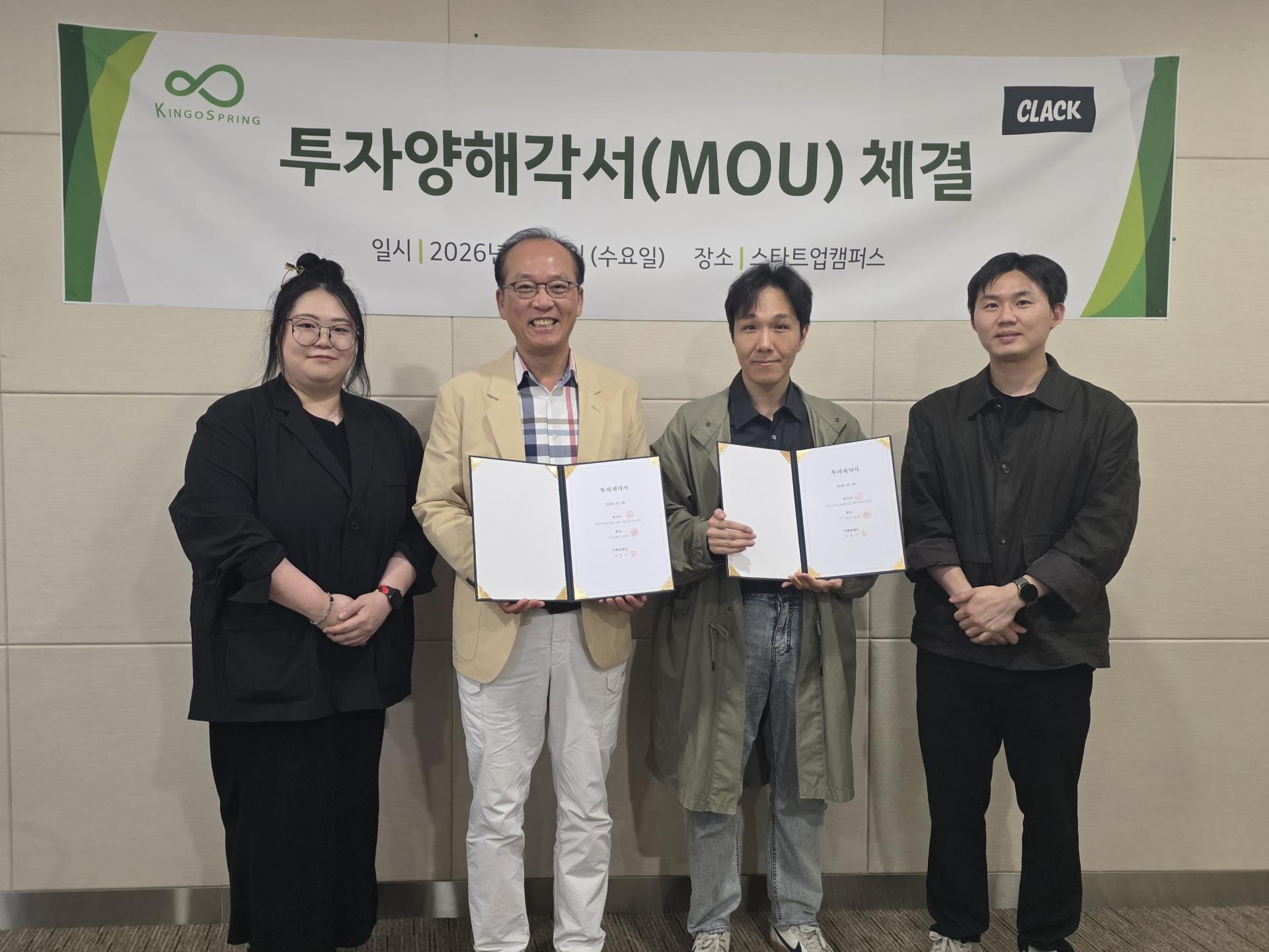 KakaoTalk_20260427_162509696.jpg