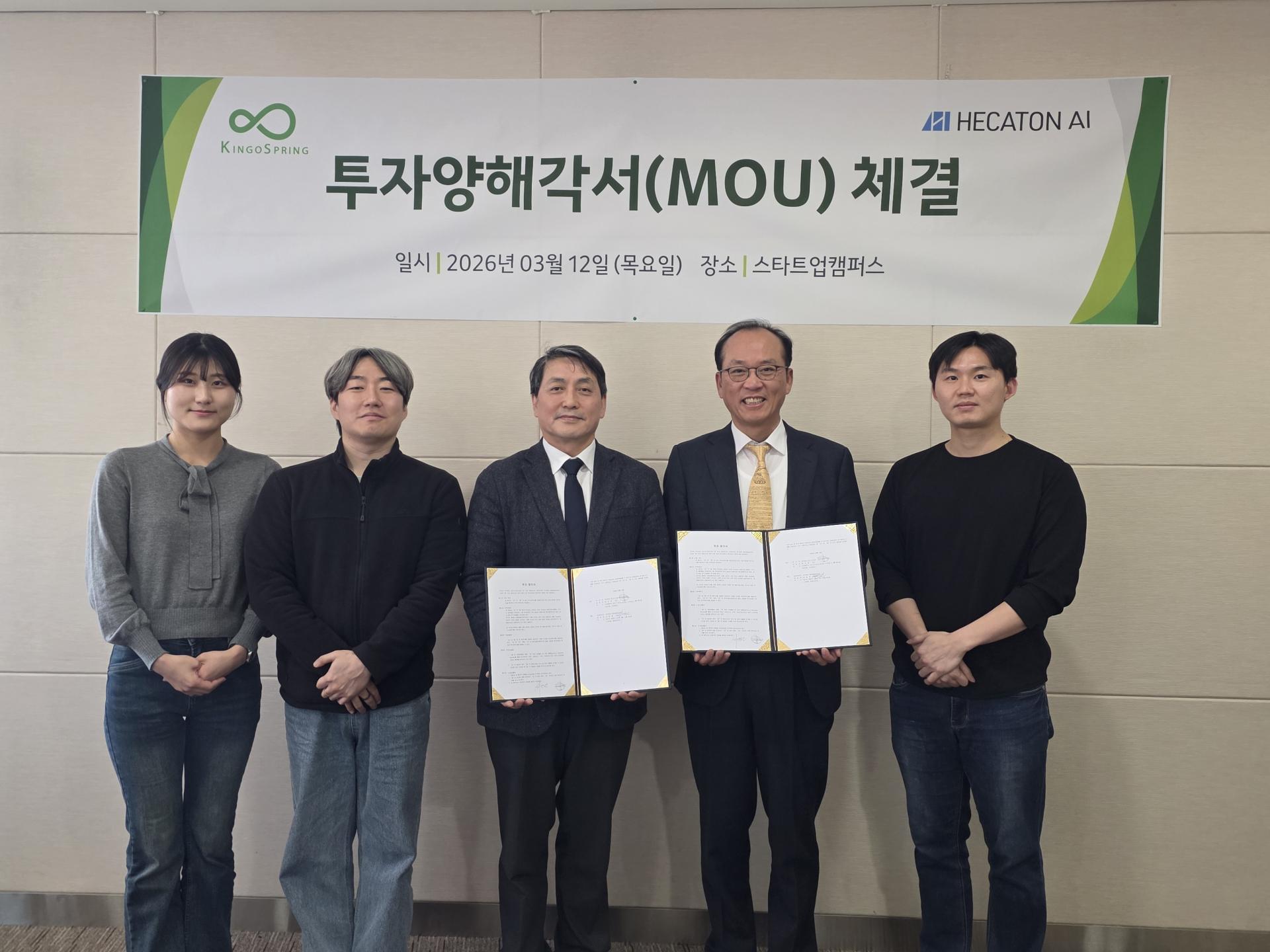 KakaoTalk_20260312_141457065.jpg