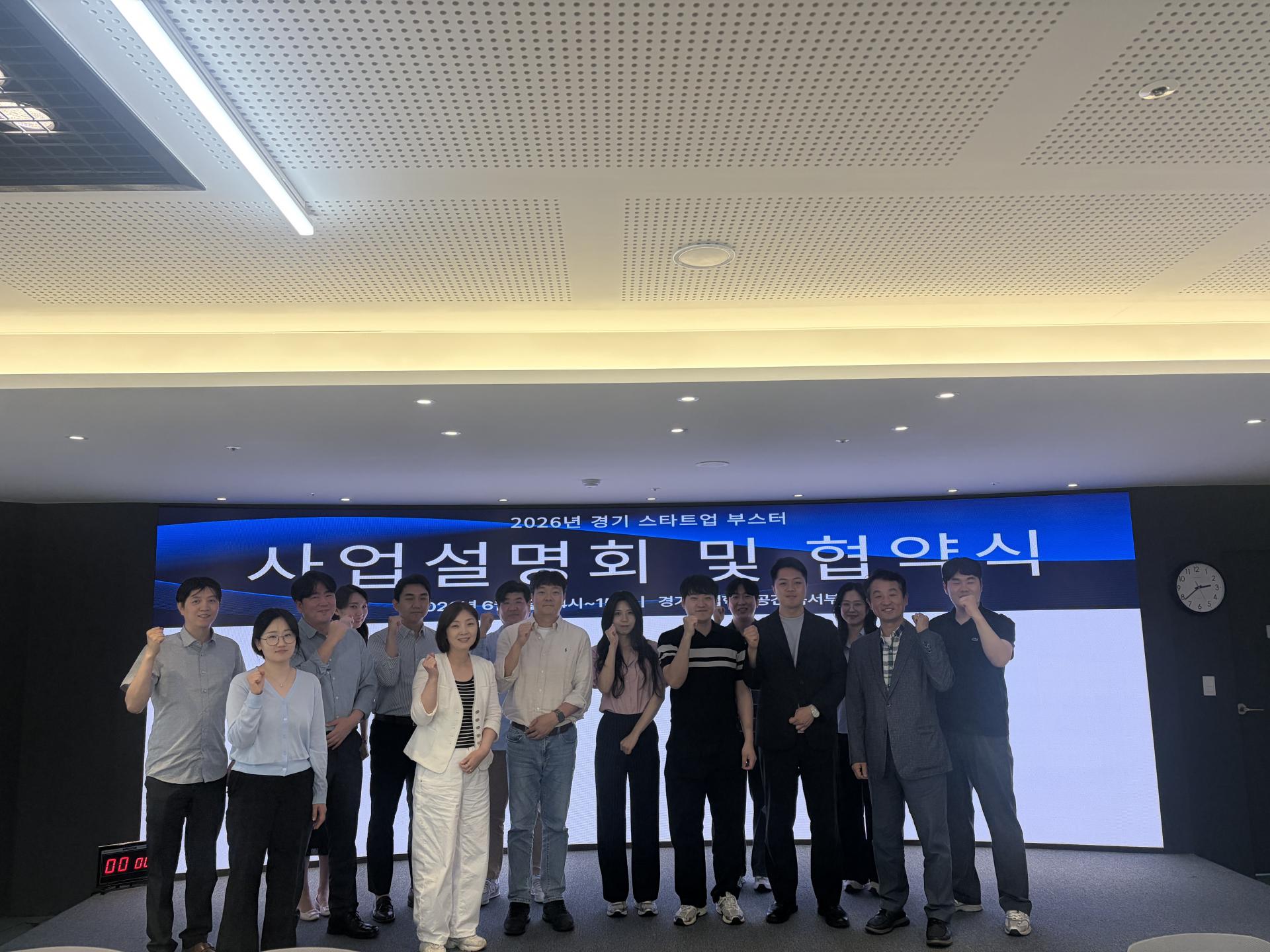 경기스타트업부스터 (2).jpg