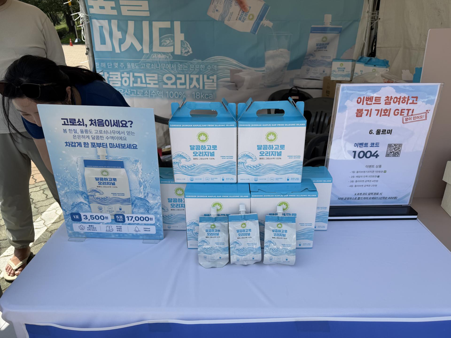 울르미2.jpg