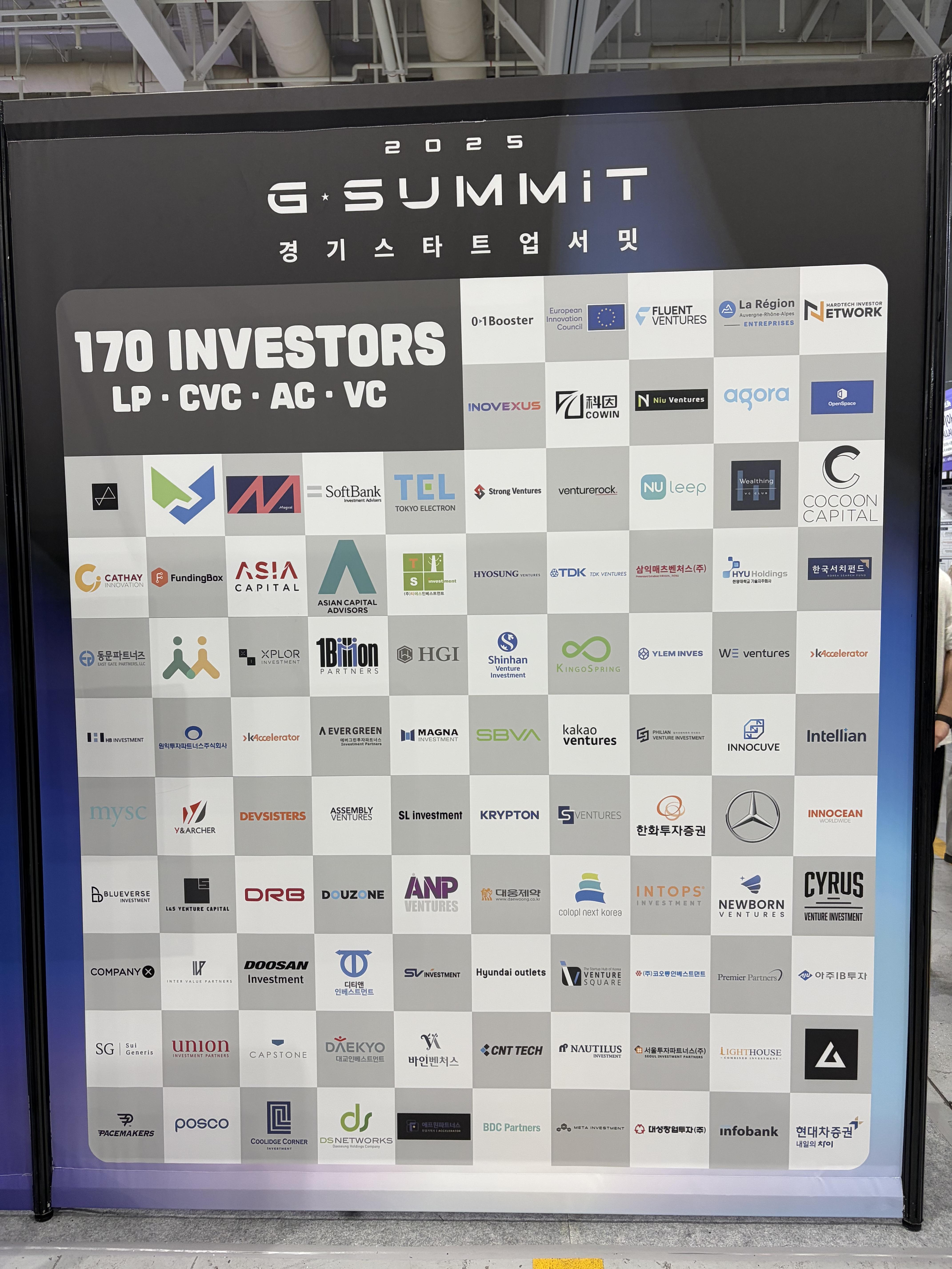 📢킹고스프링, 「2025 경기 스타트업 서밋」 참석 : 킹고스프링