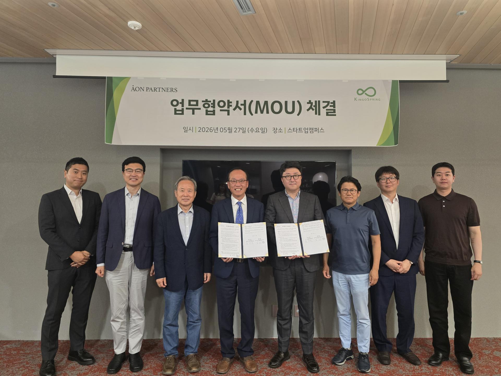 에이온1.jpg