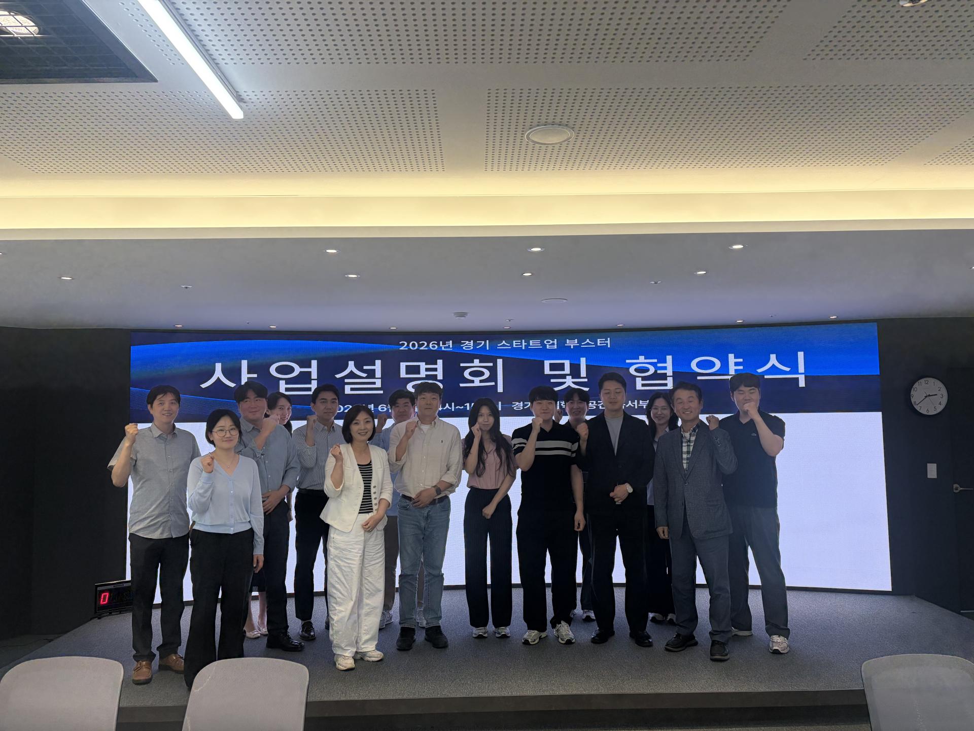 경기스타트업부스터 (1).jpg