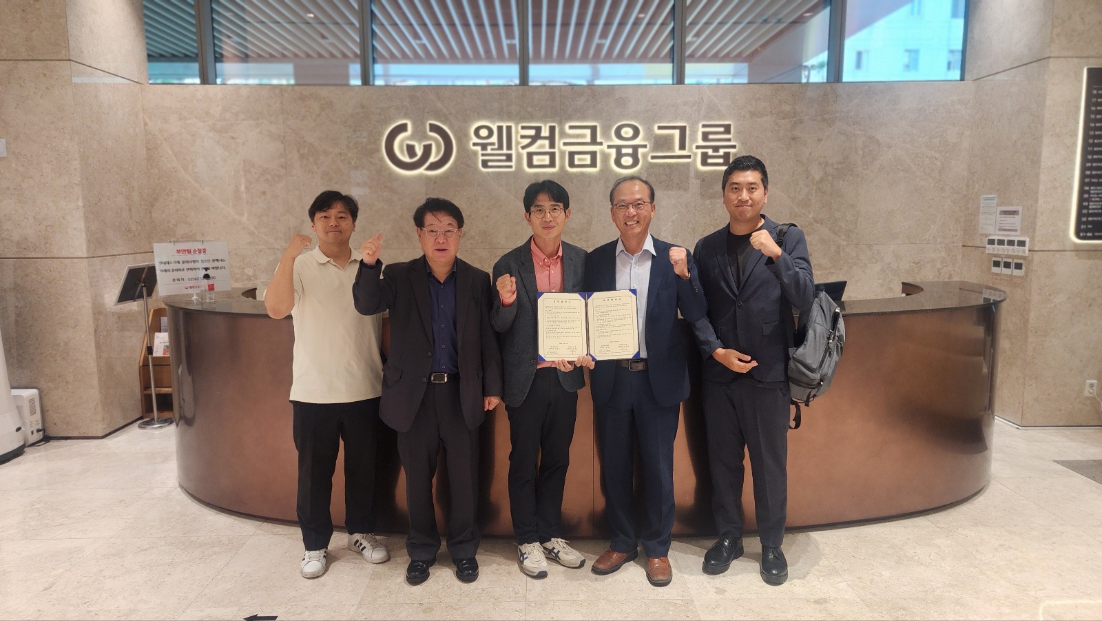 웰컴벤처스 (1).jpg