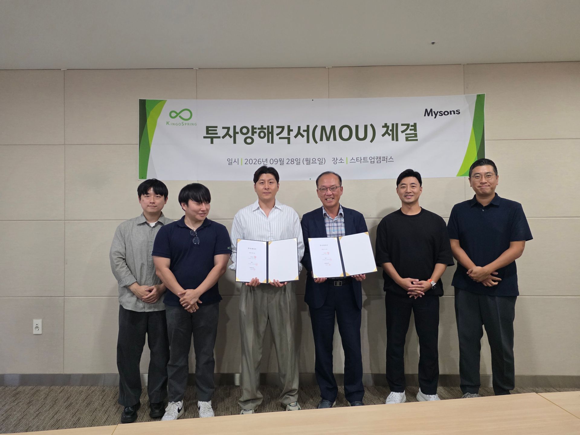 마이쏜즈1.jpg