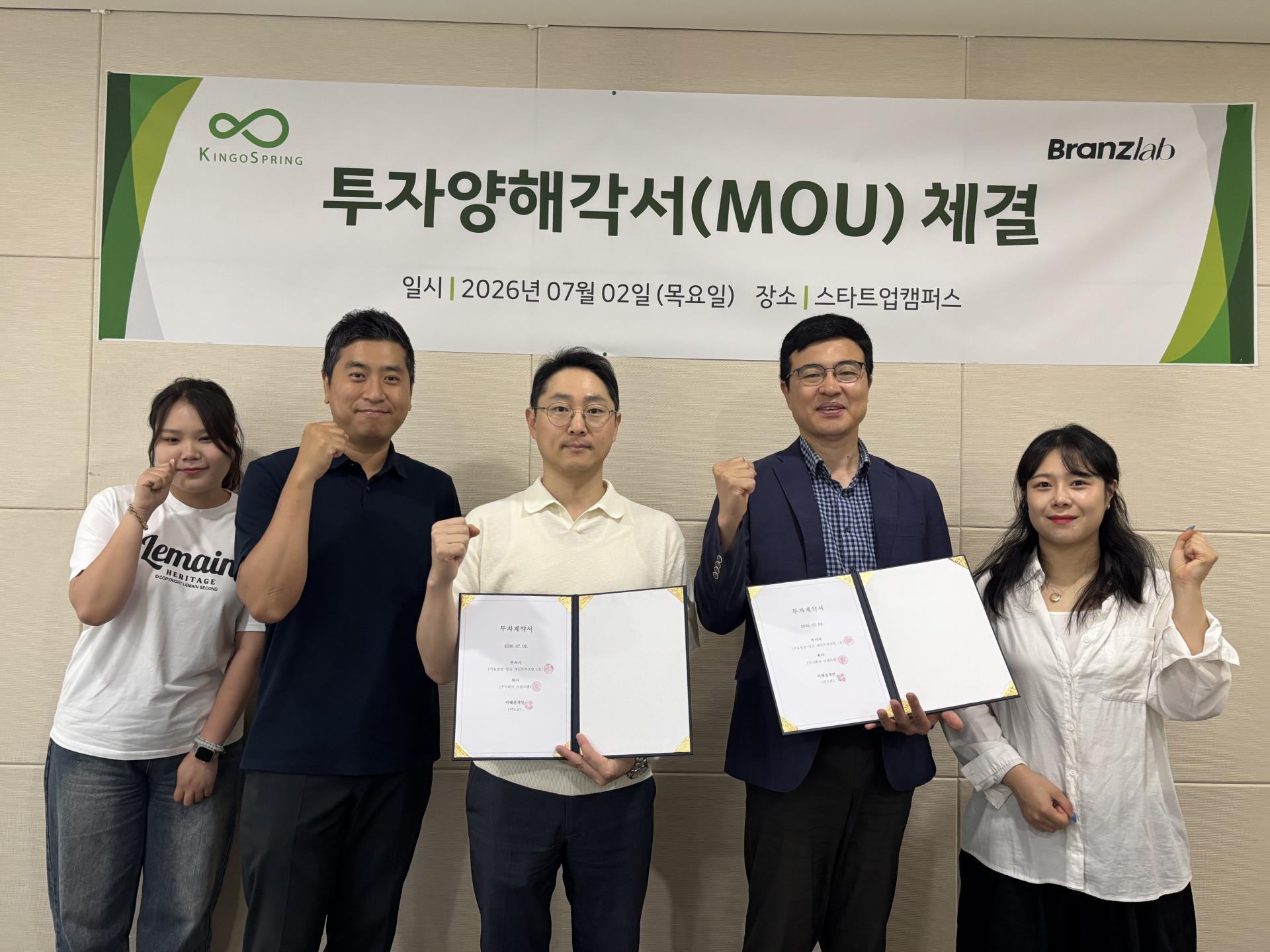 브랜즈랩.jpg