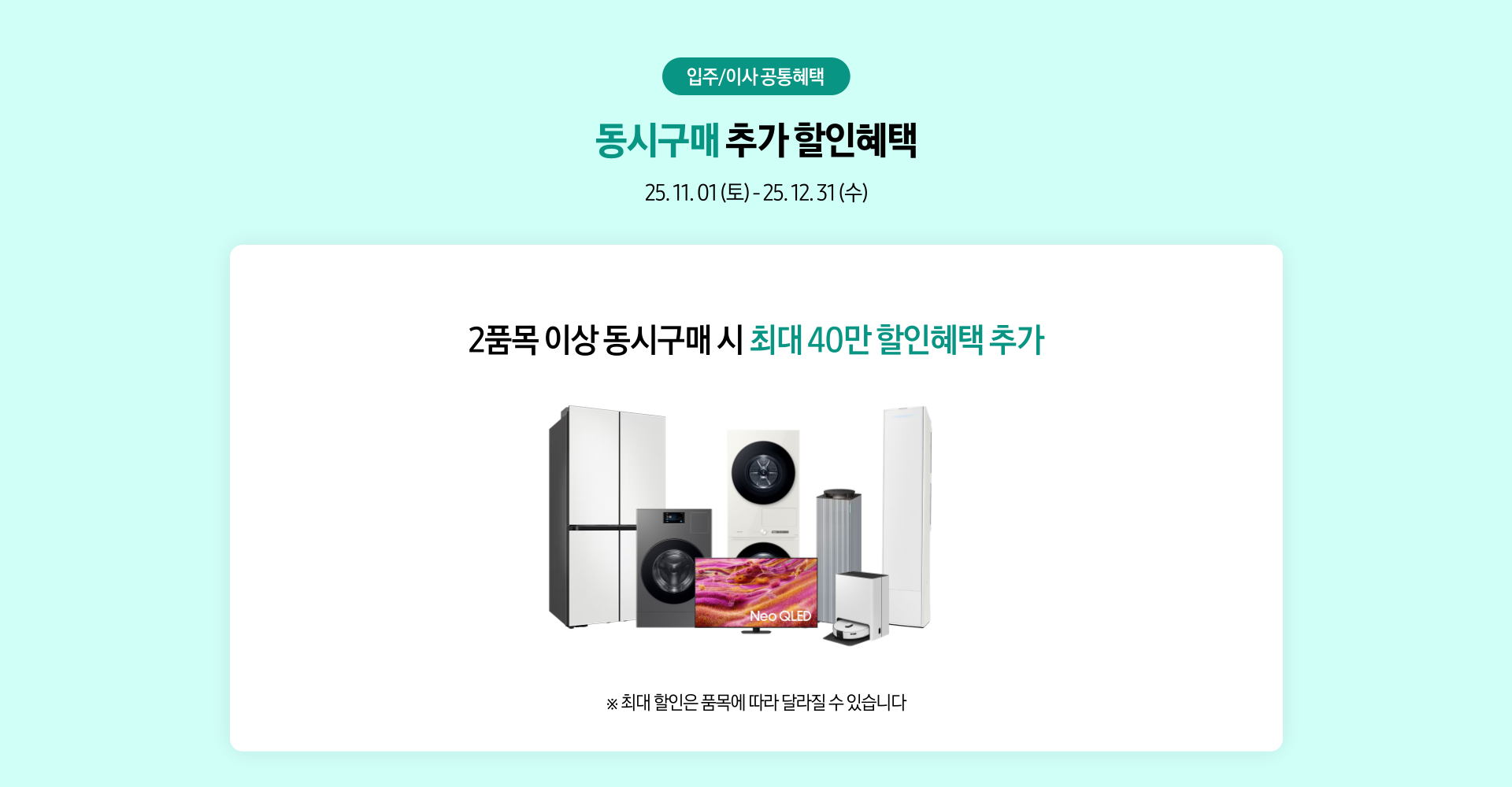 메인