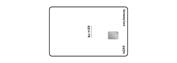 삼성카드 이미지