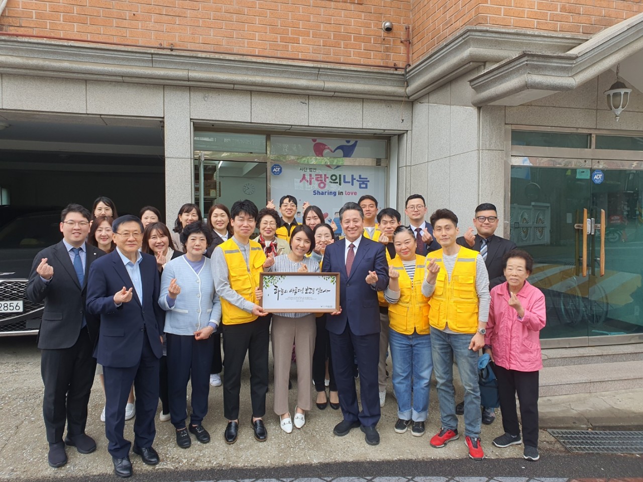 _사단법인♥_사랑의나눔__사진_20250425_1.jpg