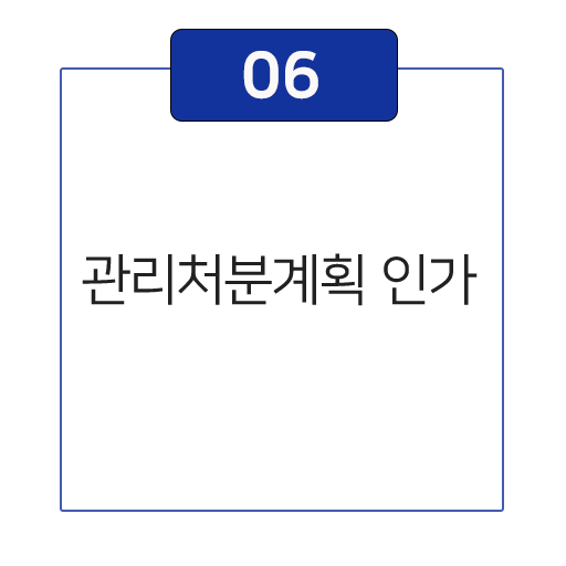 6단계