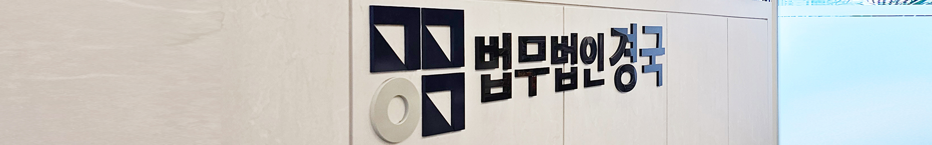 회사 배너 이미지