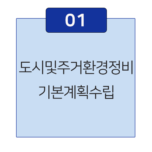 1단계