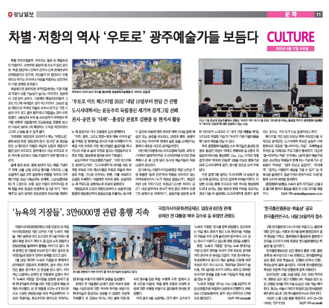 광남일보 사진.jpg
