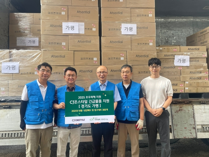 희망친구 기아대책은 지난 17일 가평지역 집중호우 피해주민 300가정에 여름나기 물품을 긴급 지원했다. (사진=김영복 기자)