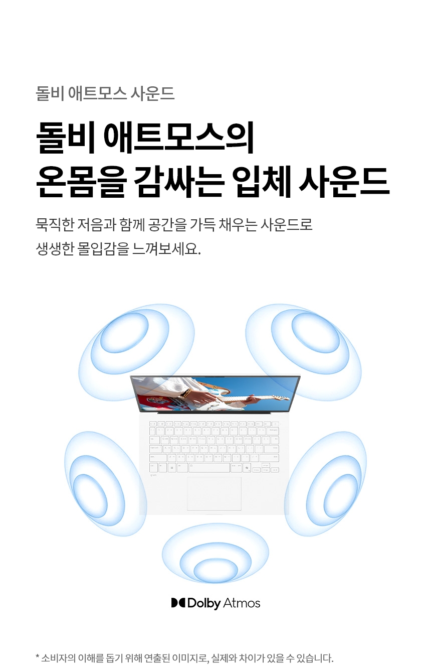 LG전자 LG그램 Ultra5 32GB 윈도우11 노트북 상세 이미지