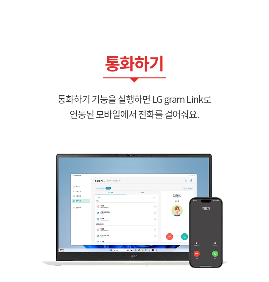 LG전자 그램 Core Ultra 5 32GB 256GB 프리도스 노트북 상세 이미지