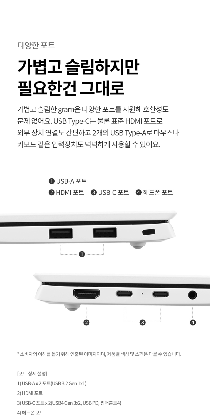 LG그램 15ZD90U-GX59K 15.6인치 노트북 제품 이미지
