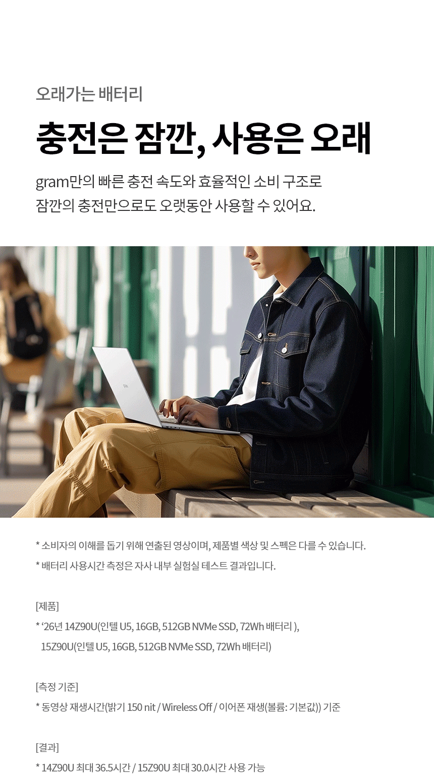 LG전자 그램 Core Ultra 5 32GB 256GB 프리도스 노트북 상세 이미지