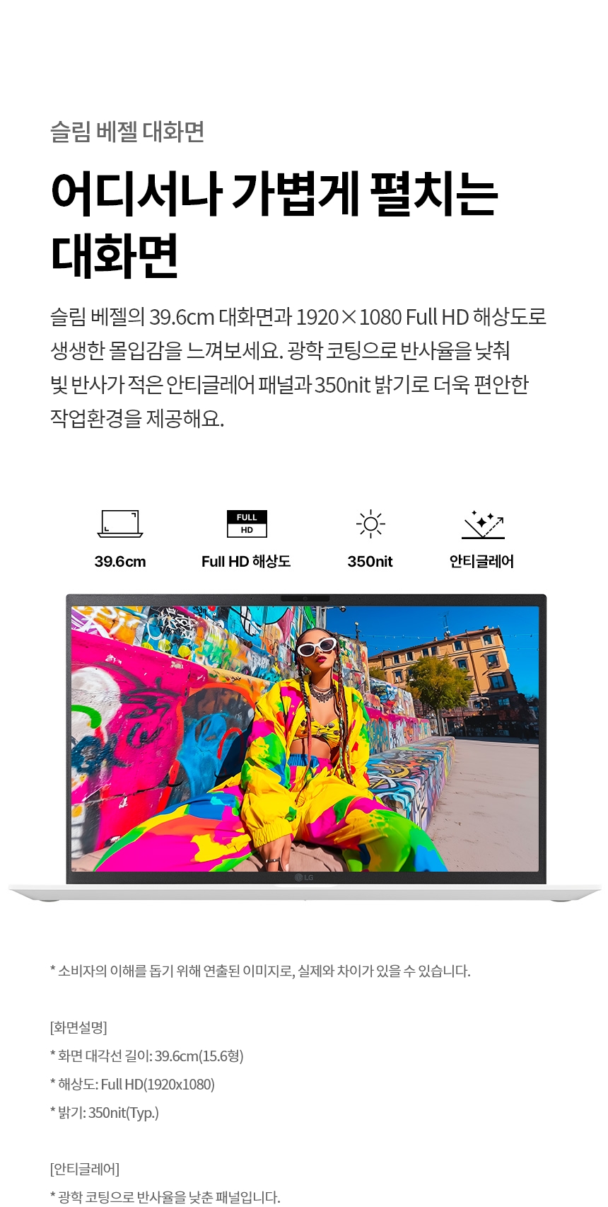LG그램 15ZD90U-GX59K 15.6인치 노트북 제품 이미지