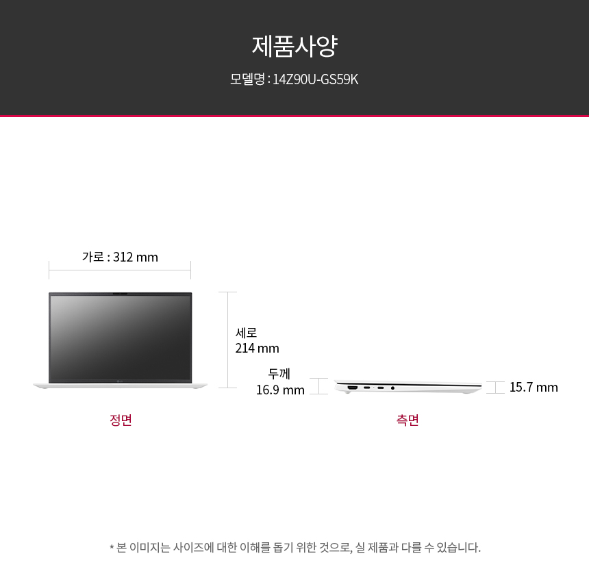 LG전자 LG그램 Ultra5 32GB 윈도우11 노트북 상세 이미지