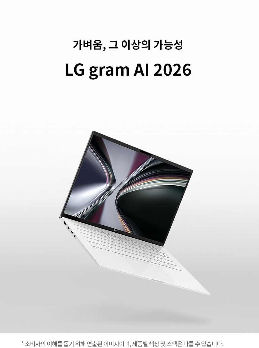 LG그램 15ZD90U-GX59K 15.6인치 노트북 제품 이미지