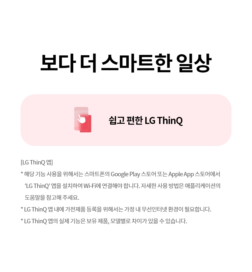 LG그램 15ZD90U-GX59K 15.6인치 노트북 제품 이미지