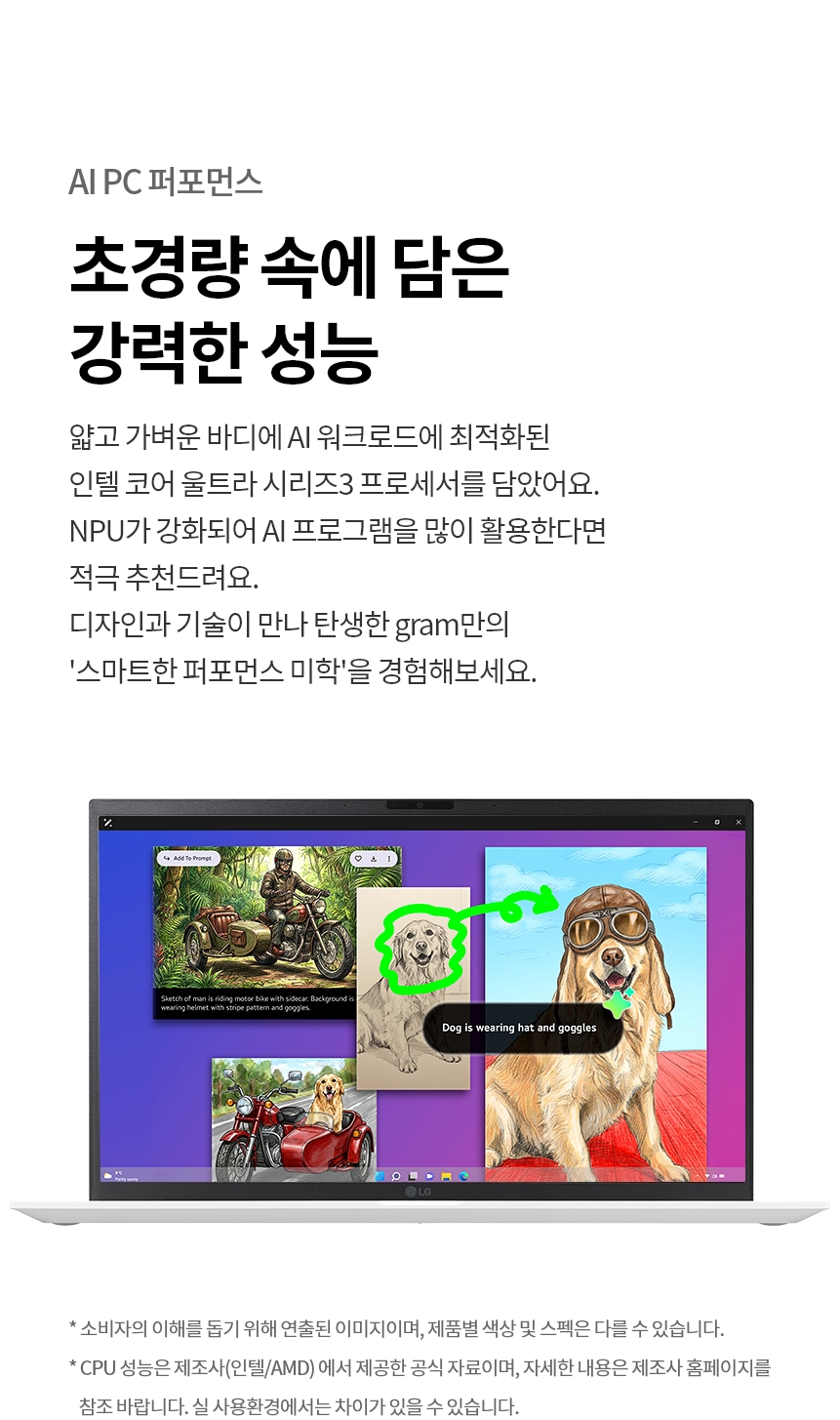 LG그램 15인치 사무용 인강용 대학생 휴대용 노트북 추천