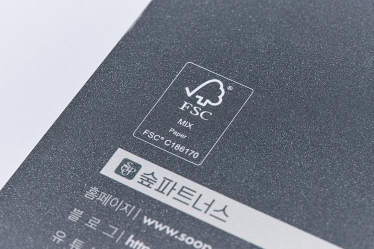 FSC® 인증 도서