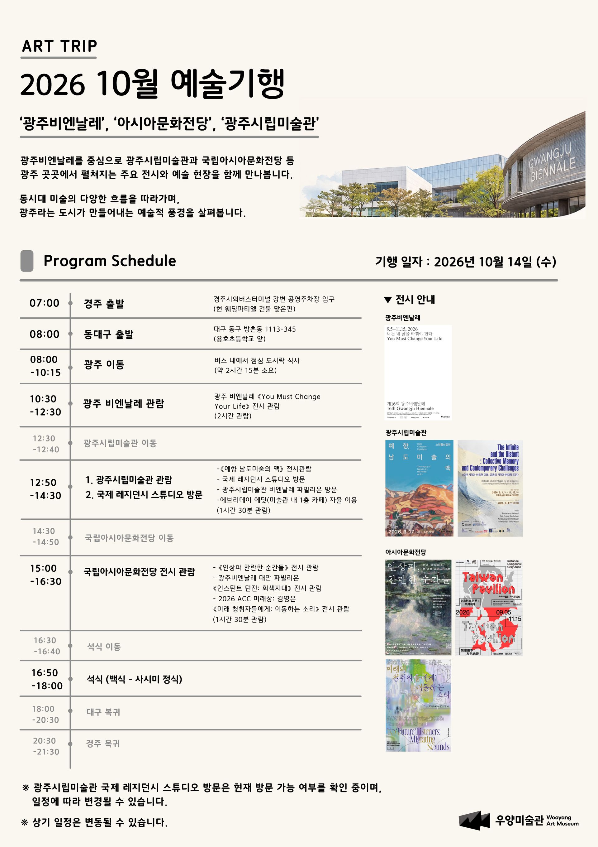 KakaoTalk_20260922_114855898.jpg