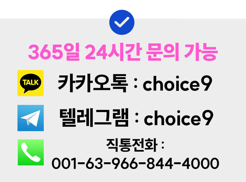 오카다 마닐라 카지노 리조트 – 호텔, 쇼핑, 공연 통합