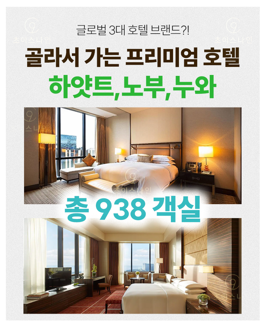 시티 오브 드림즈 마닐라 브랜드 소개